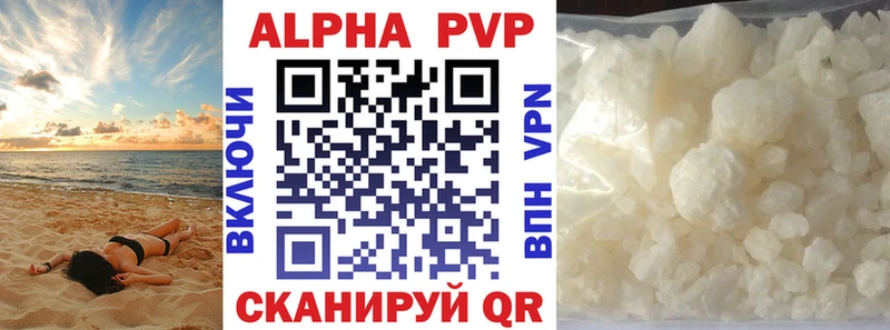 Купить закладку Бошки Шишки  A-PVP  ГАШ  Бутират  МЕФ  Электроугли