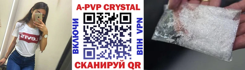 APVP СК  Купить закладки  Электроугли 