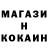 Cocaine 98% SAVVA BARNAKOV