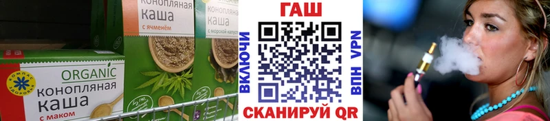 Еда ТГК марихуана  Купить  Электроугли 