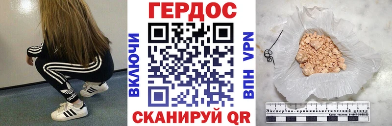 Героин VHQ  Купить где  Электроугли 