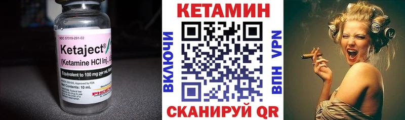 Купить  Электроугли  Кетамин VHQ 