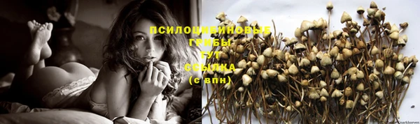 МДМА Михайловск