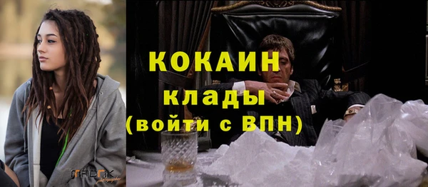 МДМА Михайловск