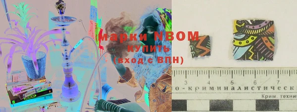 МДМА Михайловск
