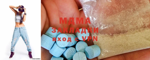 МДМА Михайловск