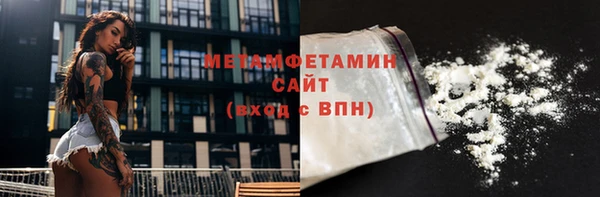 МДМА Михайловск