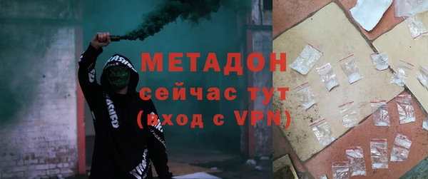 МДМА Михайловск