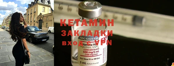 МДМА Михайловск