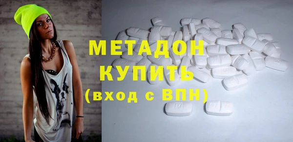 МДМА Михайловск