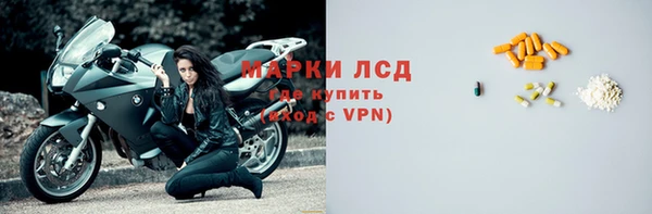 МДМА Михайловск