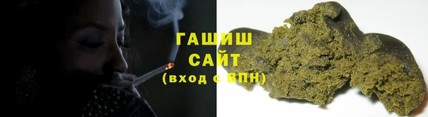 МДМА Михайловск