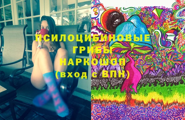 МДМА Михайловск