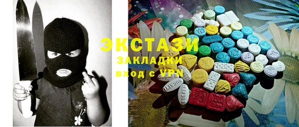 МДМА Михайловск