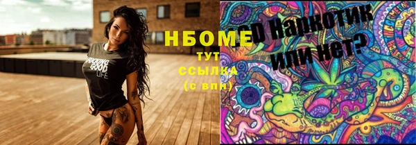 скорость Михайловка