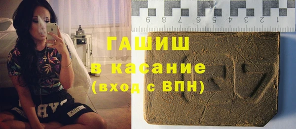 МДМА Михайловск