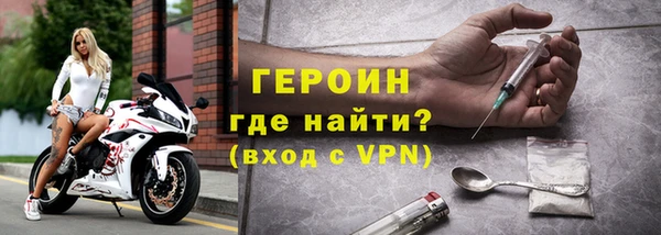 МДМА Михайловск