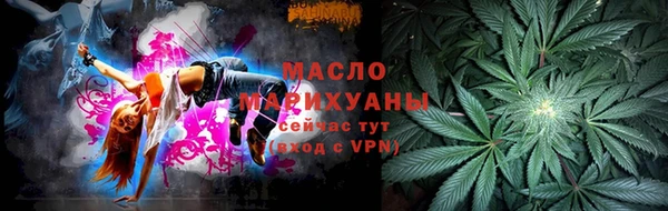 МДМА Михайловск