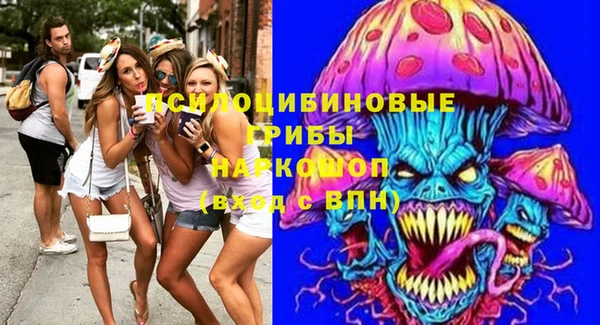 МДМА Михайловск