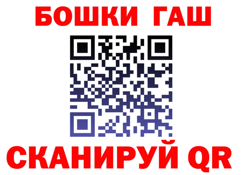 ГАШ VHQ ТОР это hydra Электроугли