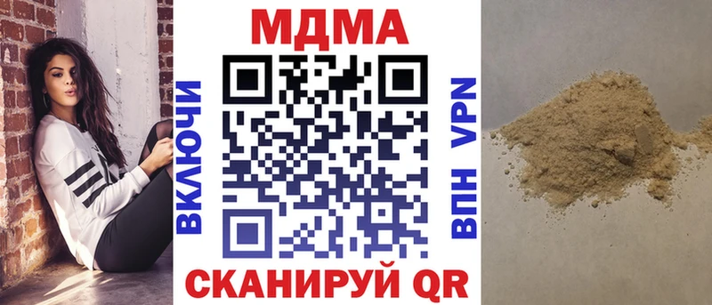 MDMA VHQ  Купить где  Электроугли 
