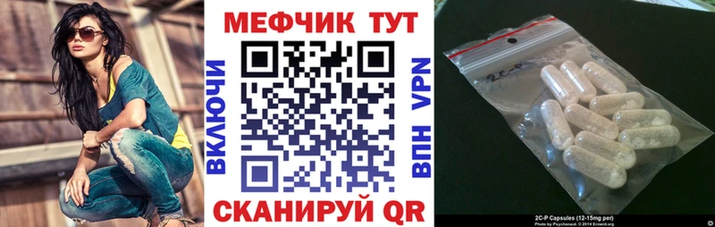 МЕФ mephedrone  Купить  Электроугли 