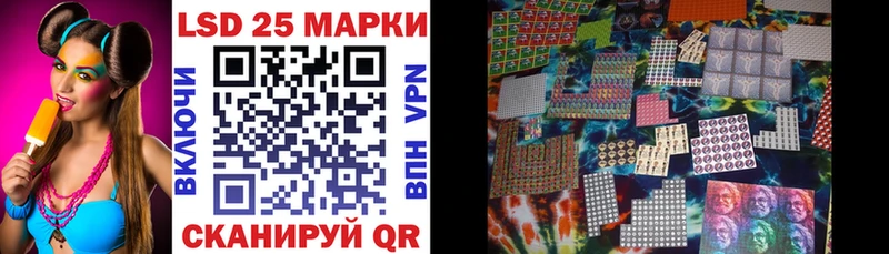 Марки 25I-NBOMe 1,5мг  Купить закладки  Электроугли 