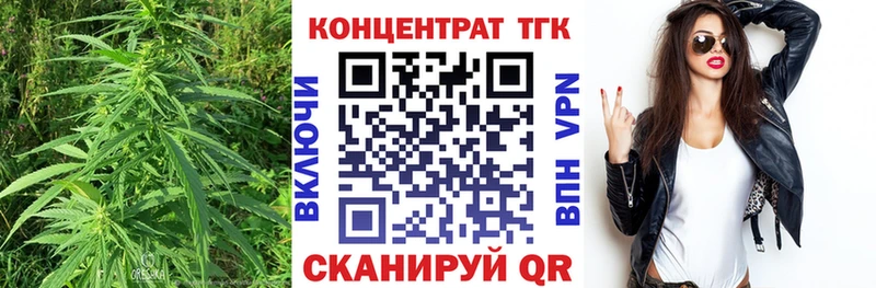 Купить где  Электроугли  Дистиллят ТГК вейп 